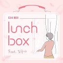 Lunchbox - Spring Again Inst