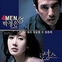4MEN Park Jung Eun - Can we love again inst