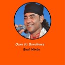 baul Minthu - Oure Ki Bundhure