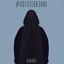 SHAHASH - votivsekino feat Lera Kogan Cifra 83