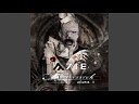 A7ie - Face to Death Die Braut Remix