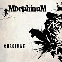 MorphinuM - Животные