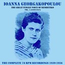 Ioanna Georgakopoulou feat Stelios Keromitis - Me Tharos Agonizome