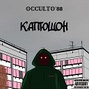 occulto 88 - Капюшон