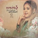 May La Thanzin - Shwe Moe Nyo
