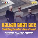 Balkan Beat Box - Nothing Breaks Like a Heart