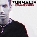 Turmalin - Нецелованна