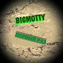 Bigmotty - Дамба3