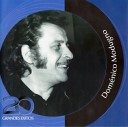 Domenico Modugno - Donde Como Y Cuando studio