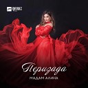 Мадам Алина - Перизада