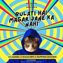 Dj Aangel Shaan Bro feat Rapping Machine - Bulati Hai Magar Jane Ka Nahi