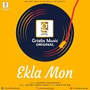 Subham Chakraborty - Ekla Mon
