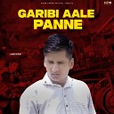 Ajesh Kumar feat Yogesh Panchal - Garibi Aale Panne Hindi