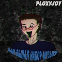 PLOXYJOY - Че там