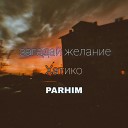 загадай желание feat. Parhim - Хатико