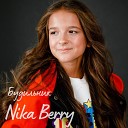 Nika Berry - Солнце на ресницах