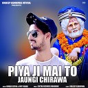 Kumar Deepak feat Kirti Barar - Piya Ji Mai To Jaungi Chirawa