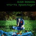 Dak Houze - Что то происходит