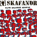 Skafandr - Холод