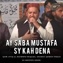 M Haroon Qadri - Ay Sarkar Ny Sarkar Bahran Ayan