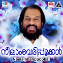 K J Yesudas - Mamangam Palakuri