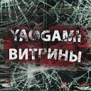 Yaogami - Витрины