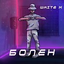 WHITE X - Болен