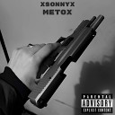 XSONNYX feat Metox - звуки улиц