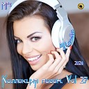 Светлана Литвиненко - Мальчик мой брошенный Alexey Podgornov DJ Ximik Re…