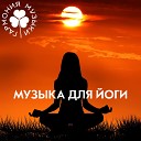 Сборники музыки для… - Memories