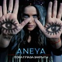 ANEYA - Пока глаза закрыты