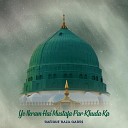 Rafique Raza Qadri - Ye Ikram Hai Mustafa Par Khuda Ka