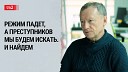 TV2 - Трибунал для Путина Скамья подсудимых будет похожа на скамью…