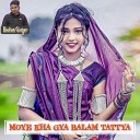 Bachan Gurjar - Moye Kha Gya Balam Tattya