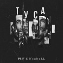 PLIY feat D yadya J i - Туса