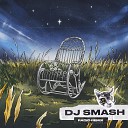 NIVESTA - НИЧЕГО НЕ ГОВОРИ (DJ SMASH RADIO REMIX)