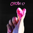 КИСЛОТА - Снова 17