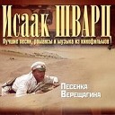 Музыка из кино - Розовая пантера