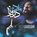 Reza Sadeghi - Marde Divooneh Ali i a n Remix