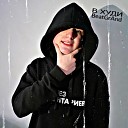 BeatGrAnd - In Russia