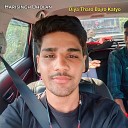 Harisingh Dholan feat Bharosi Nathalwara - Diya Tharo Bajro Katyo feat Bharosi…