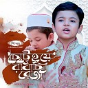 Shabab Bin Anas - Chutto Hoye Rakhchi Roja