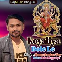 Ramashankar Ray - Koyaliya Bole Le