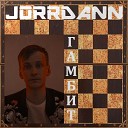 Jorrdann - В доме 48 Radio Edit