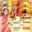 Satendra Sawariya - Saiyan Sanghe Thawe Jaiti