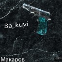 Ba kuvi - Макаров