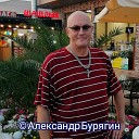 Александр Бурягин - НОЧЬ СВЕТЛА сл М Языков муз М…