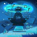 TihiyHam - Детонатор feat Marikvsk