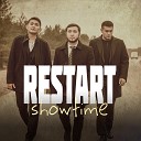 Showtime - На гитаре
