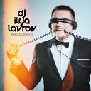 DJ ILYA LAVROV - Ничего не говори Рок острова…